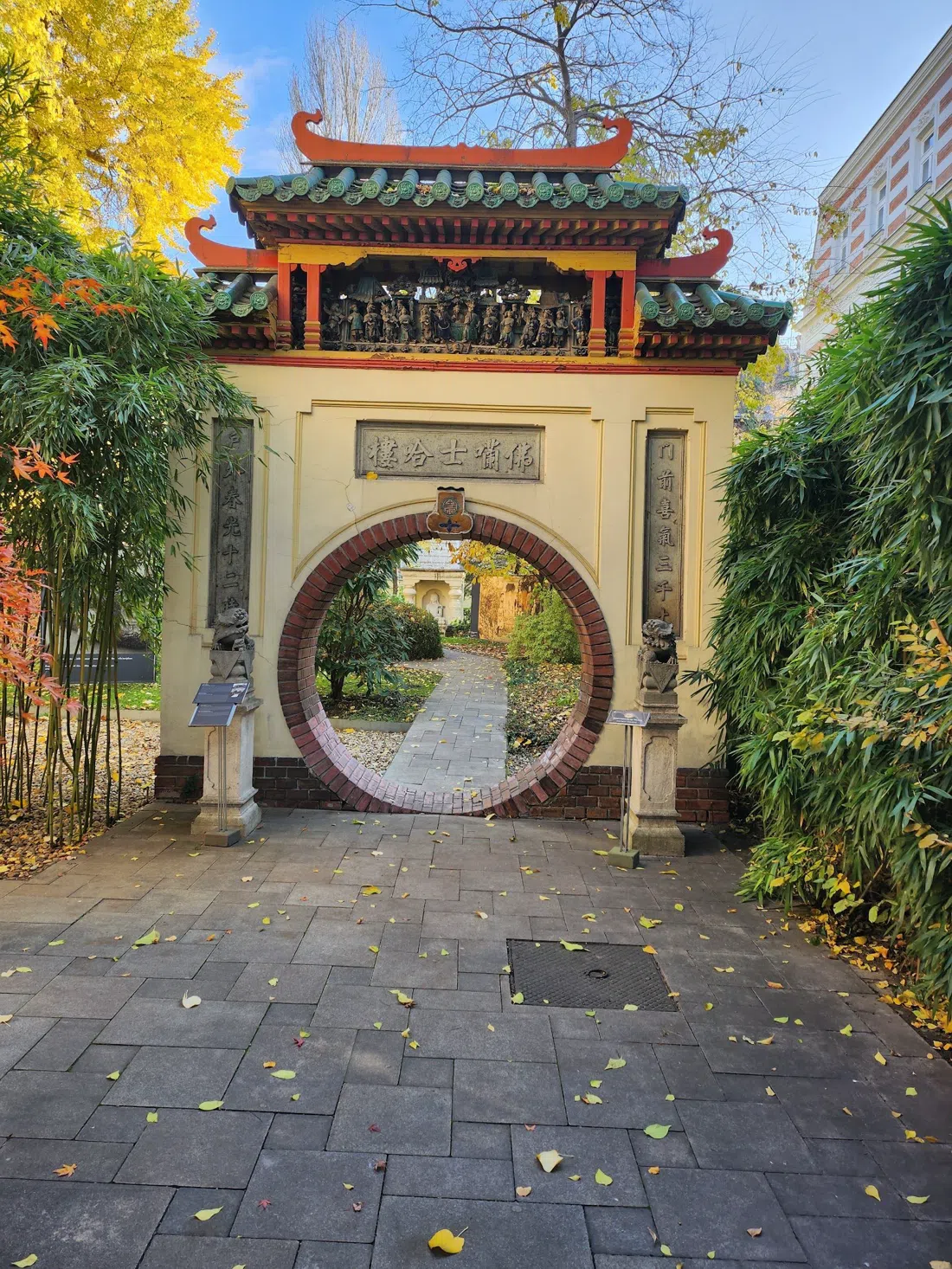 Ferenc Hopp Museum of Asiatic Arts, Budapest